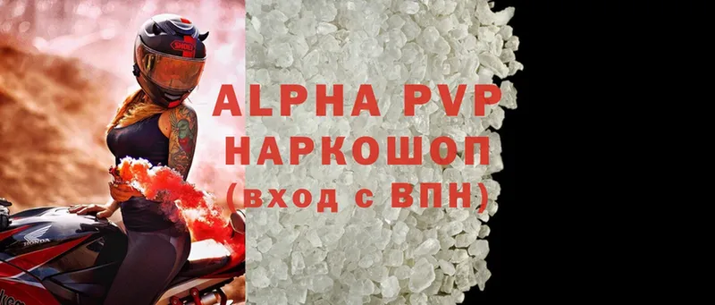 Alfa_PVP СК КРИС  Верхняя Салда 