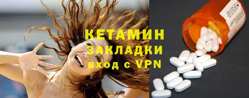 цена наркотик  Верхняя Салда  Кетамин ketamine 