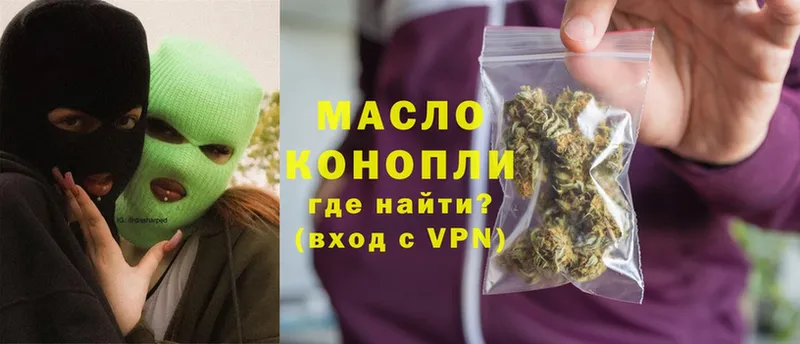 ТГК Wax  как найти   Верхняя Салда 